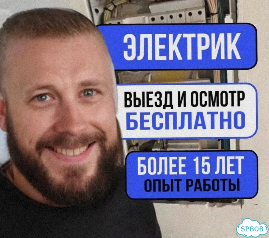 Электрик. Прокладка силового кабеля для электроплит фото 1