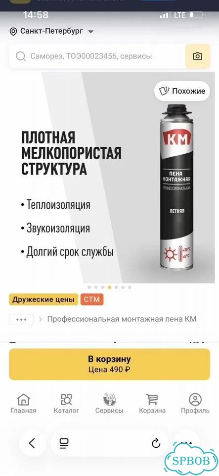 Монтажная пена фото 4