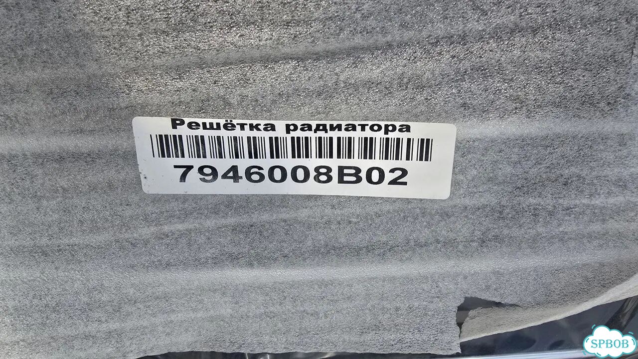 Решётка радиатора на Ssang Yong Rexton 2 фото 6