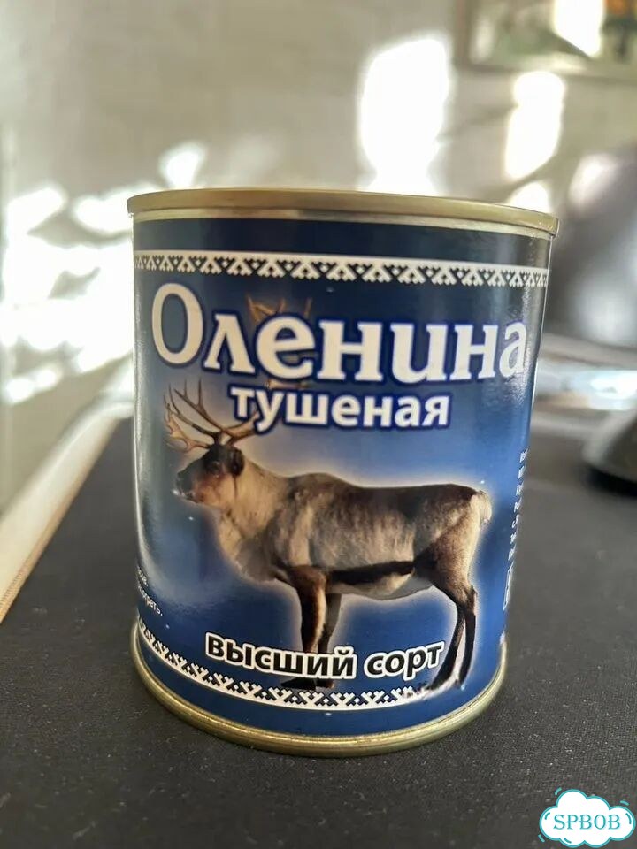 Тушеная оленина с пряностями консерва янао фото 1