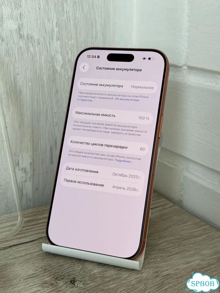 iPhone 17 Pro, 256 ГБ, SIM + eSIM фото 2