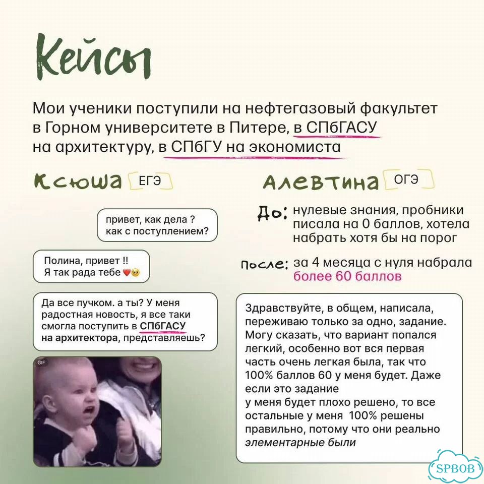 Летние занятия по математике. Репетитор математики фото 4