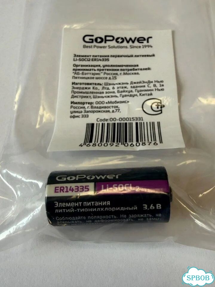 Батарейка GoPower 14335 2/3AA 3.6В фото 2