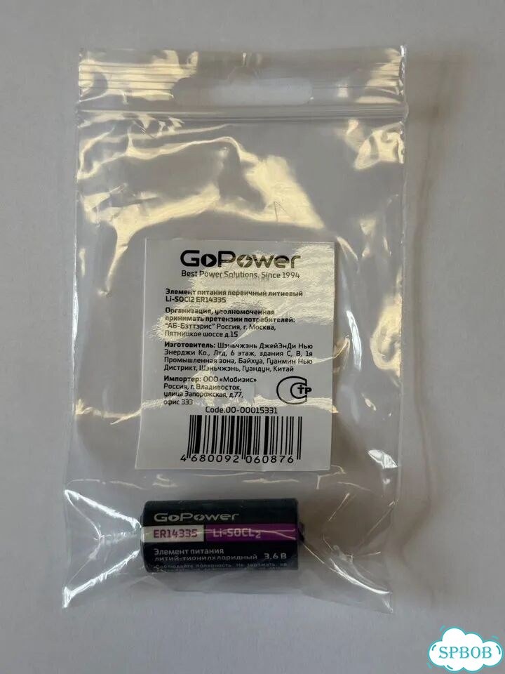 Батарейка GoPower 14335 2/3AA 3.6В фото 3