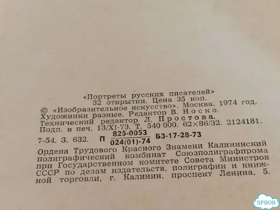 Машиноместо, 14 м² фото 4