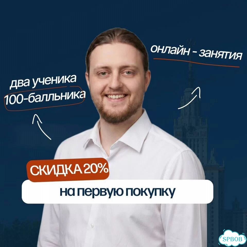 Повышение успеваемости. Репетитор по математике фото 1