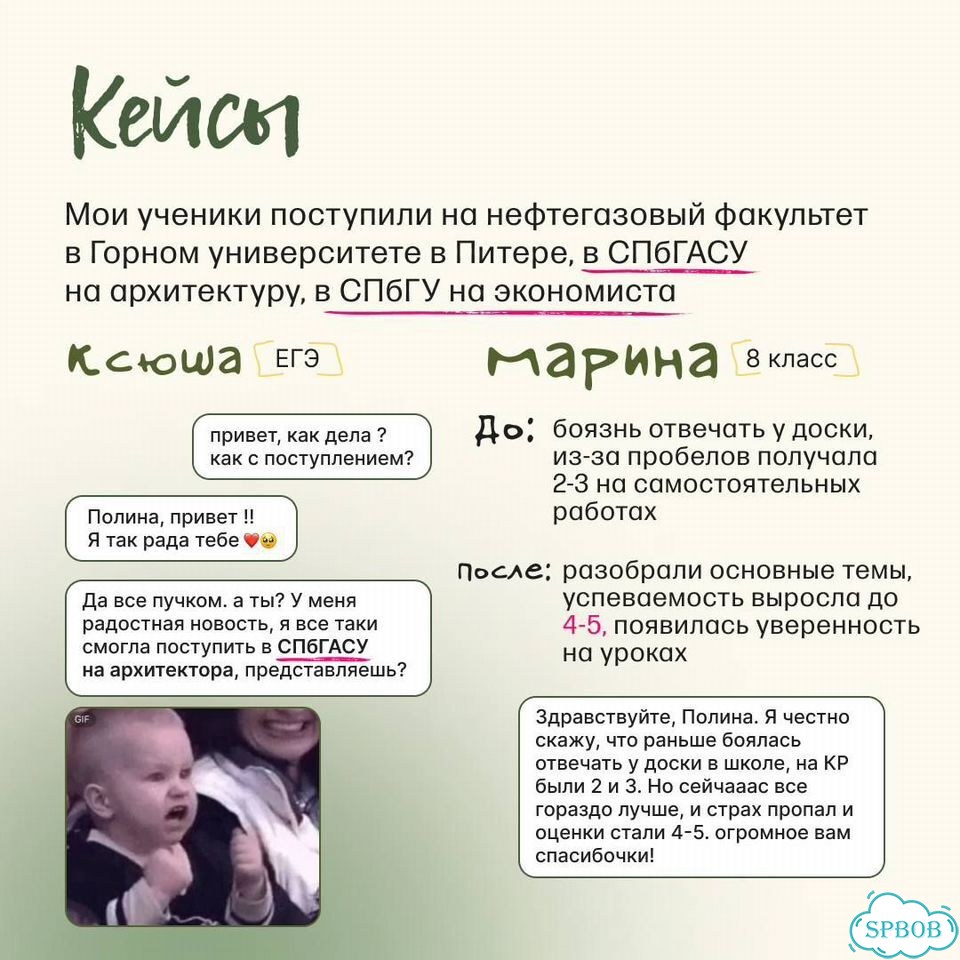 Репетитор математики 9 класс ОГЭ фото 4