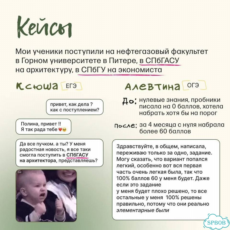 Репетитор по математике. Улучшение оценок фото 4