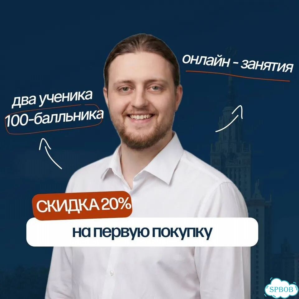 Математика летом. Подготовка к учебному году фото 1