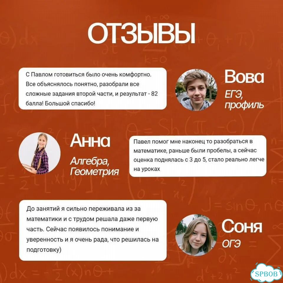 Математика летом. Подготовка к учебному году фото 6
