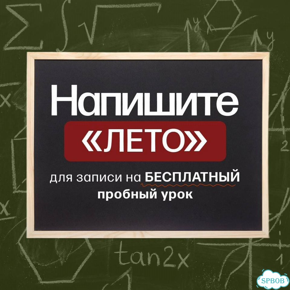 Математика летом. Подготовка к учебному году фото 8