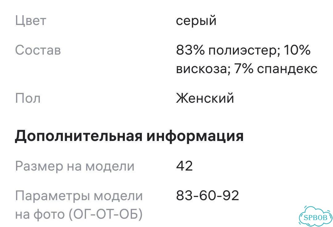 Медицинский костюм женский 42 новый премиум фото 10