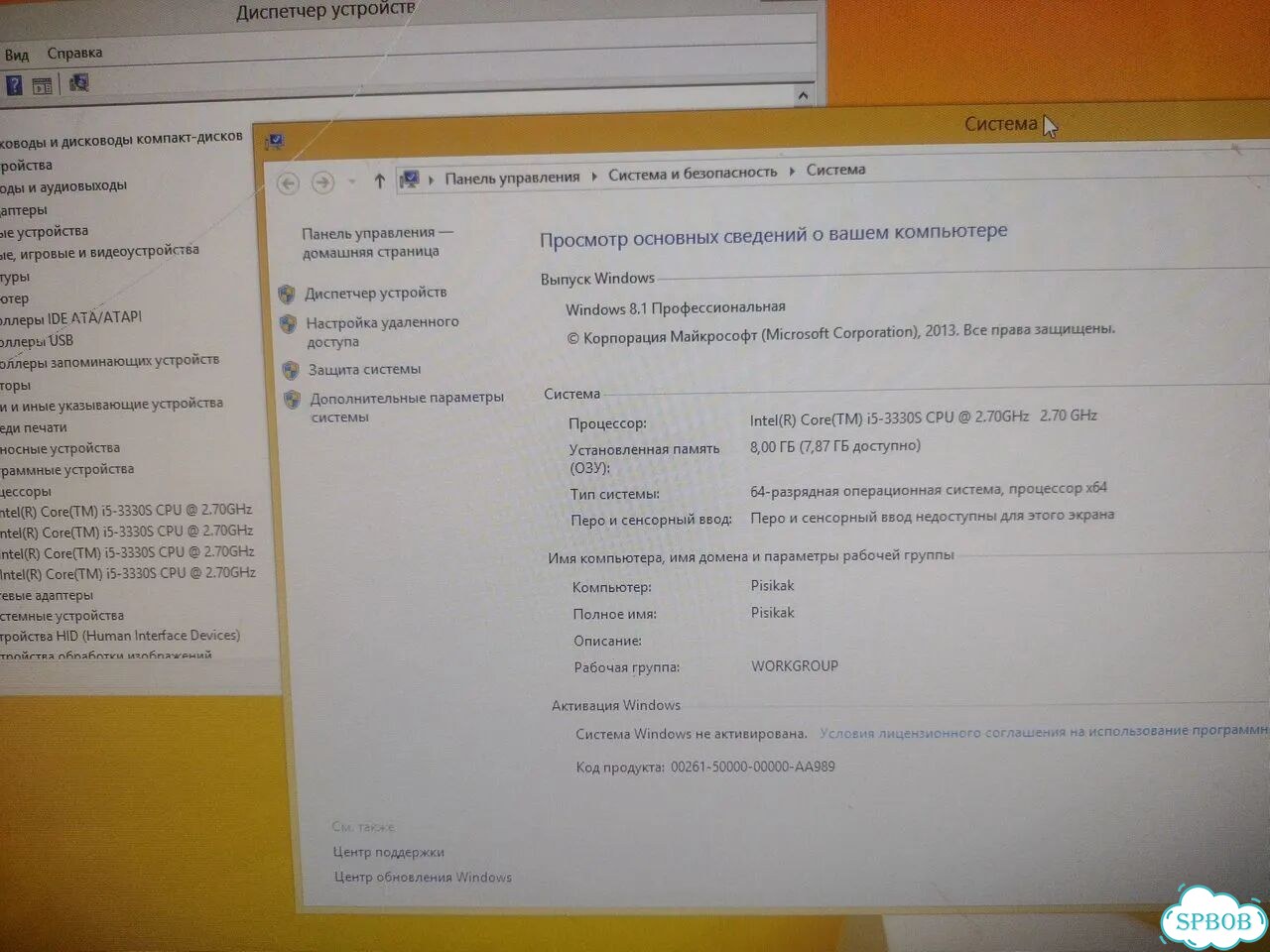 Ipisb-NK HP envy 23 TouchSmart фото 3