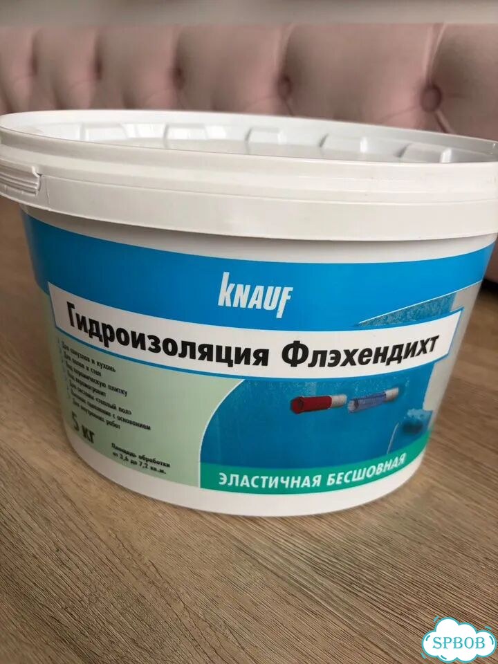 Гидроизоляция Knauf флэхендихт 5 кг фото 1