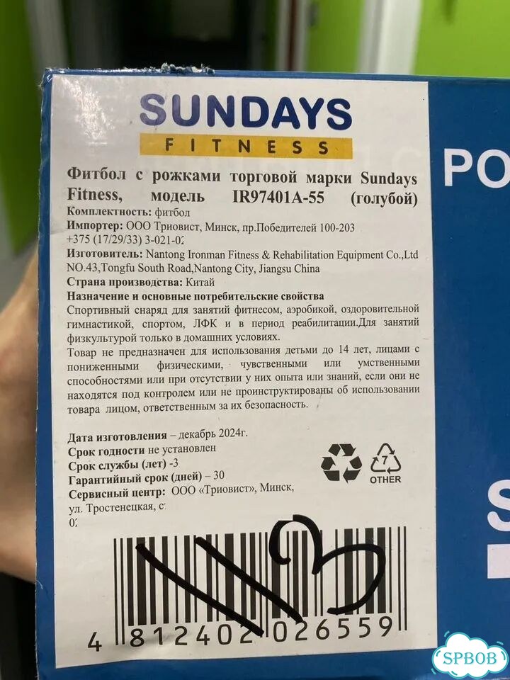 Увлажнитель,фитбол с рожками,коврик для ползания фото 10