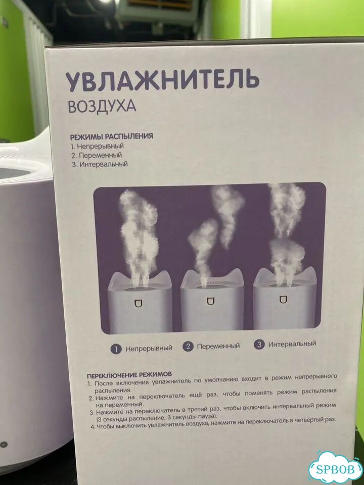 Увлажнитель,фитбол с рожками,коврик для ползания фото 6