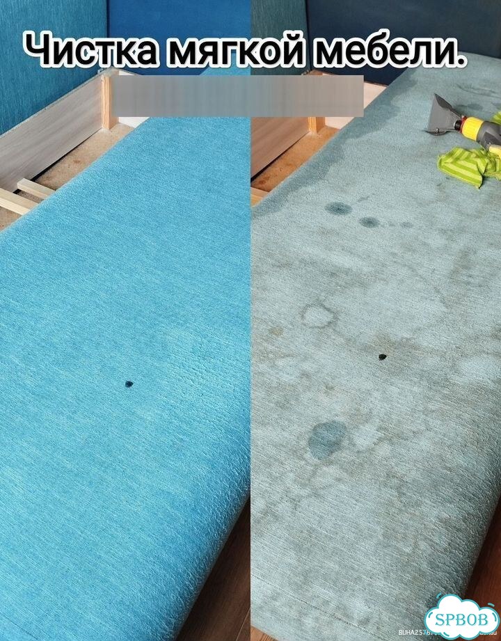 Химчистка мягкой мебели на дому фото 2