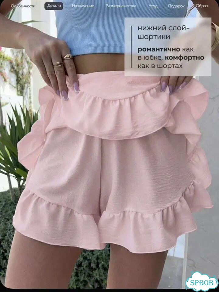 Юбка-шорты фото 2
