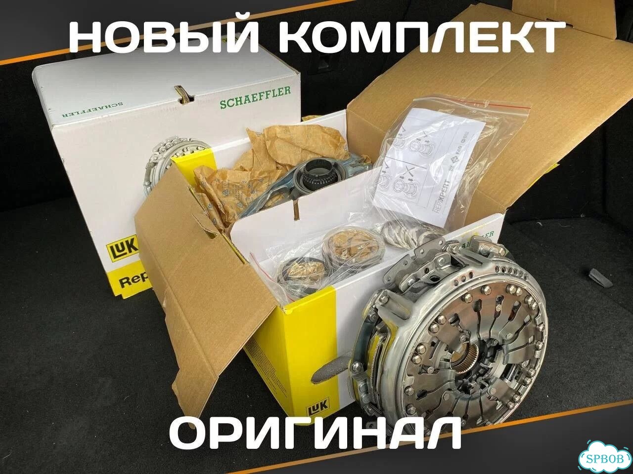 Новое сцепление DSG 7 DQ200 0AM фото 1