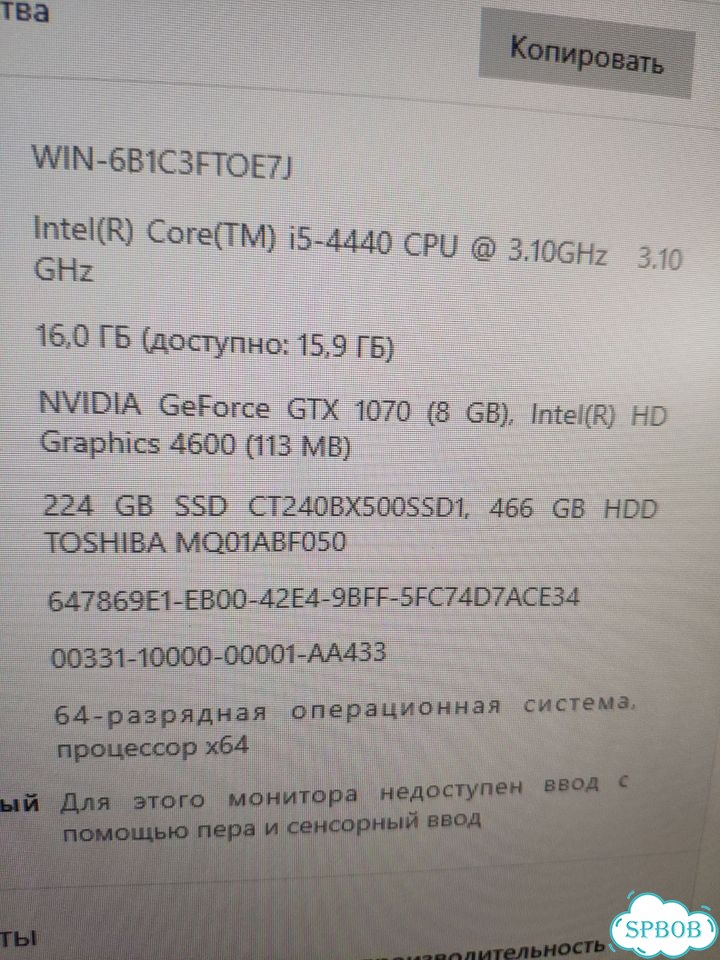Игровой компьютер с монитором i5/GTX1070/16GB/1tb фото 4