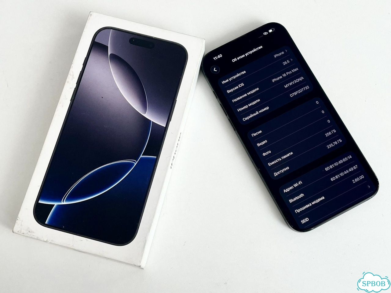 iPhone 16 Pro Max, 256 ГБ, SIM + eSIM фото 2