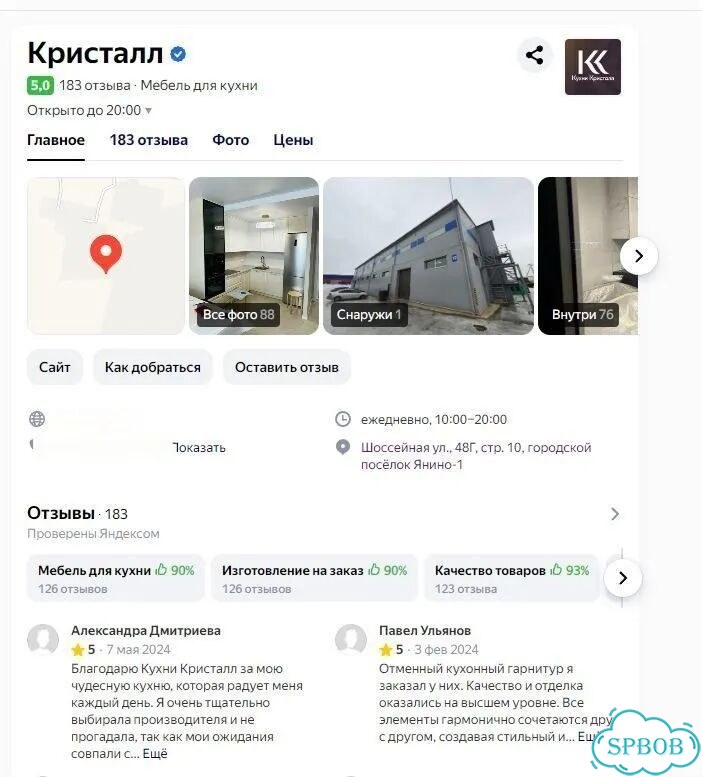 Угловая кухня под ключ с двухъярусными шкафами фото 10