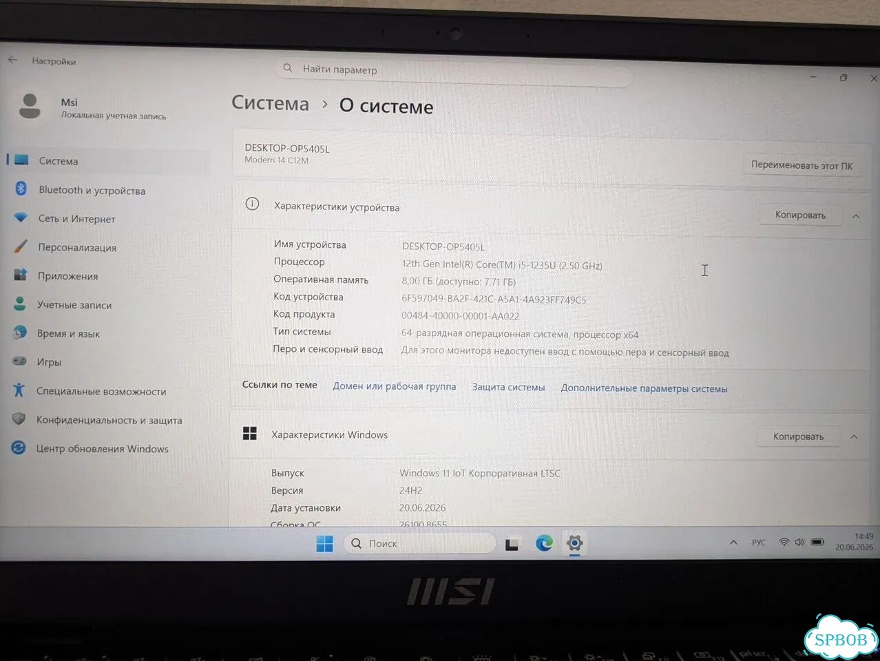 Мощнейший Ультрабук MSI Modern 14 i5/iris/8озу фото 4