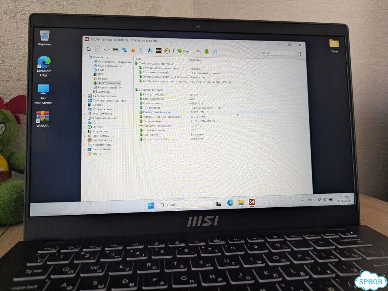 Мощнейший Ультрабук MSI Modern 14 i5/iris/8озу фото 5