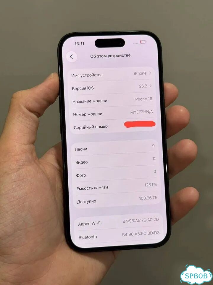 iPhone 16, 128 ГБ, SIM + eSIM фото 7