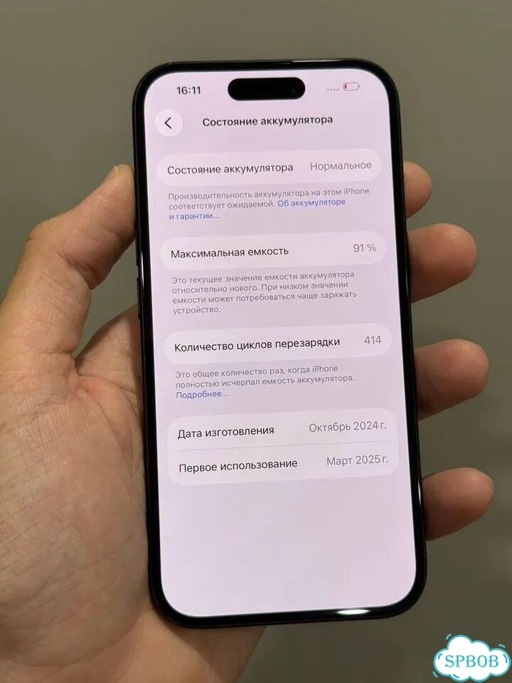 iPhone 16, 128 ГБ, SIM + eSIM фото 8