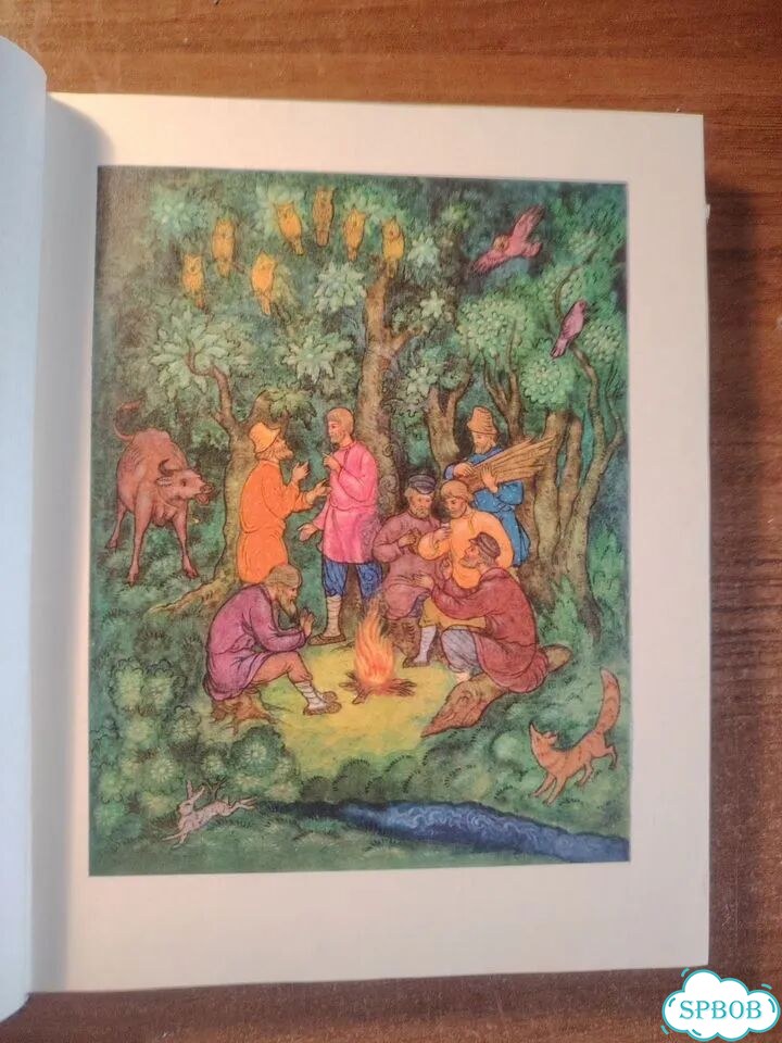 Книга кому на руси жить хорошо некрасов СССР 1978 фото 5