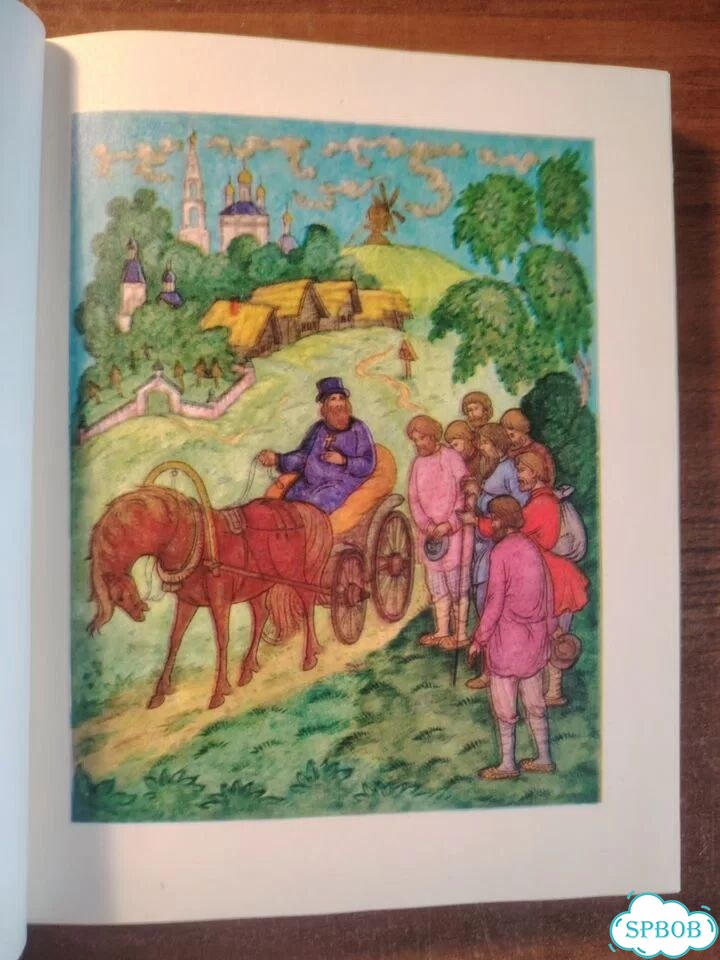 Книга кому на руси жить хорошо некрасов СССР 1978 фото 6