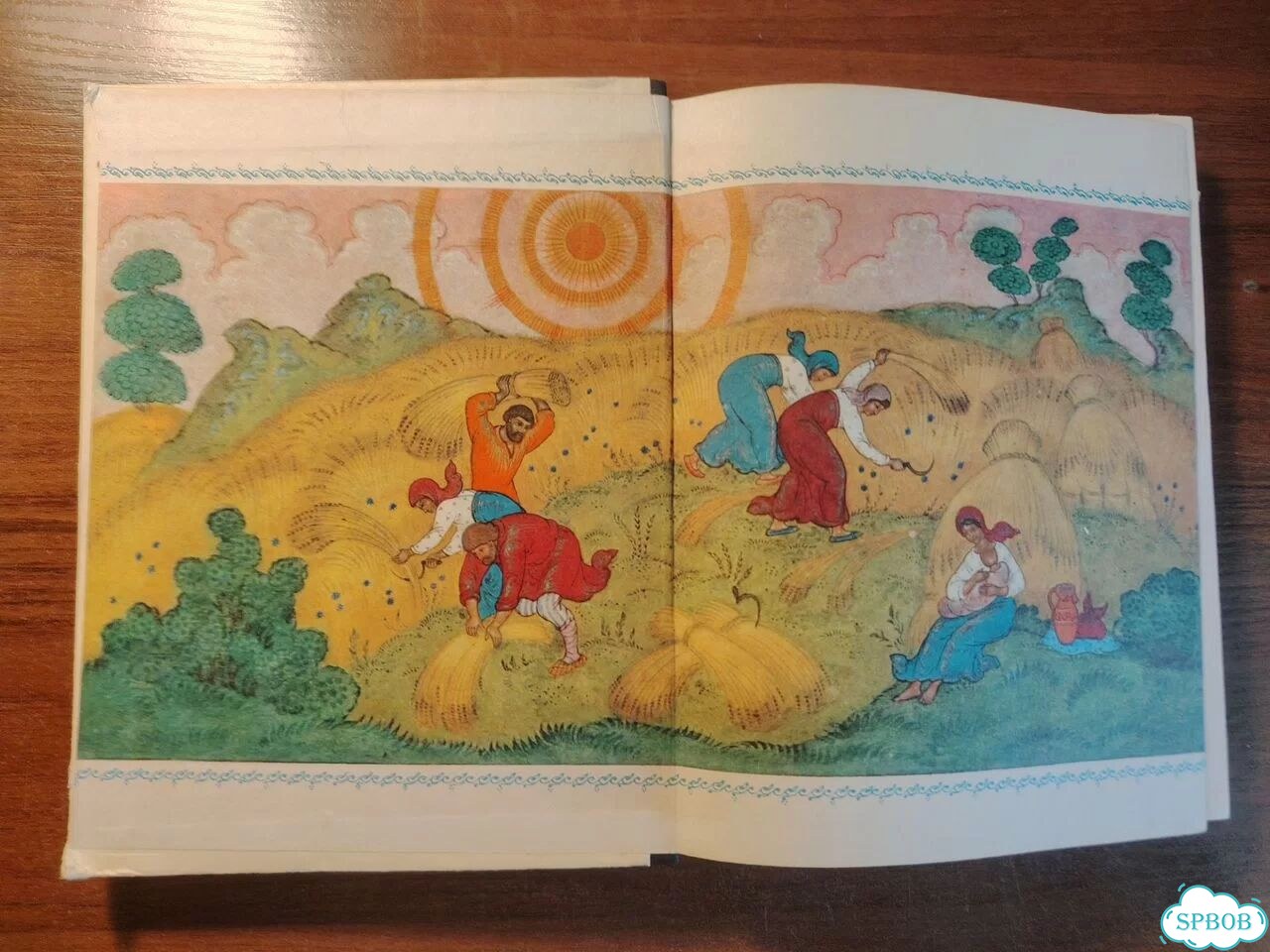 Книга кому на руси жить хорошо некрасов СССР 1978 фото 7