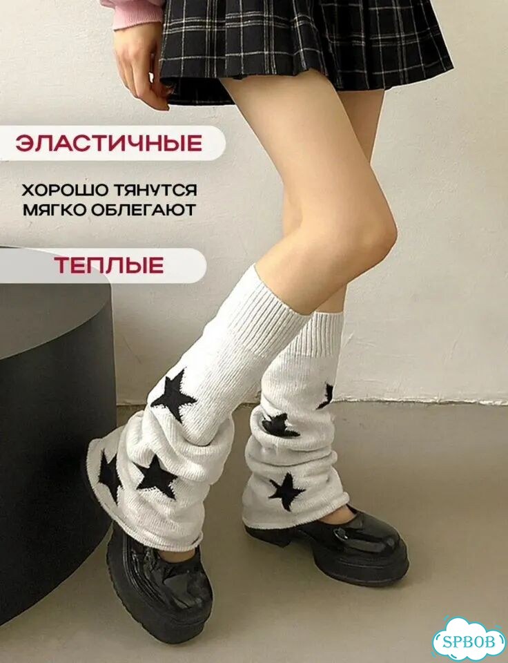 Гетры клеш y2k фото 3