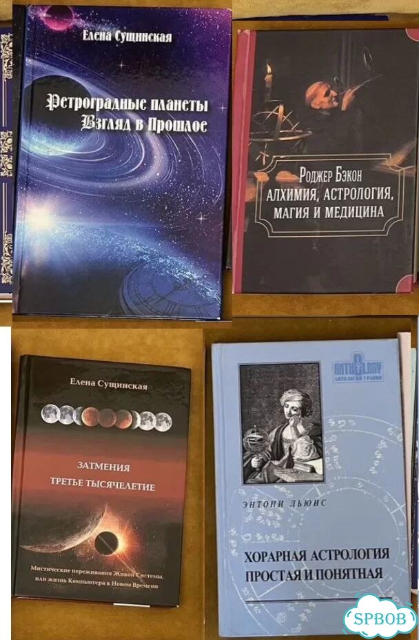 Книги для Романа фото 1