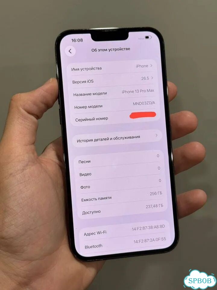iPhone 13 Pro Max, 256 ГБ, SIM + eSIM фото 7