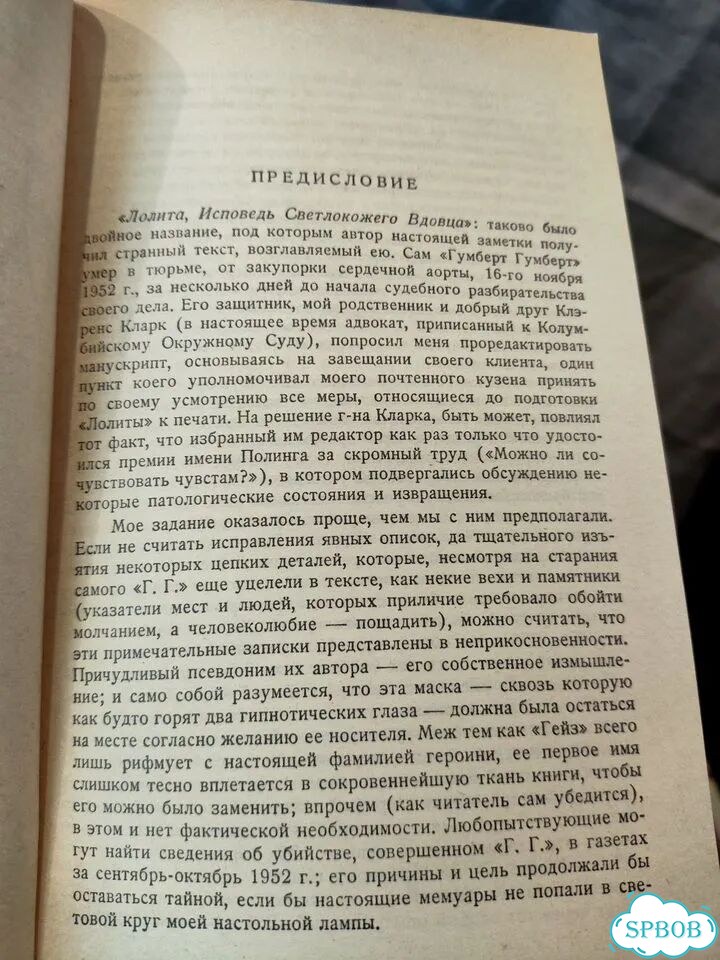 Джинсовая мини-юбка фото 9