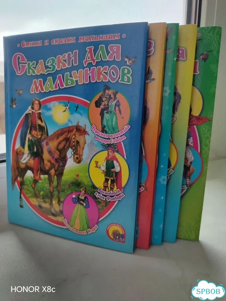 Детские книги фото 1