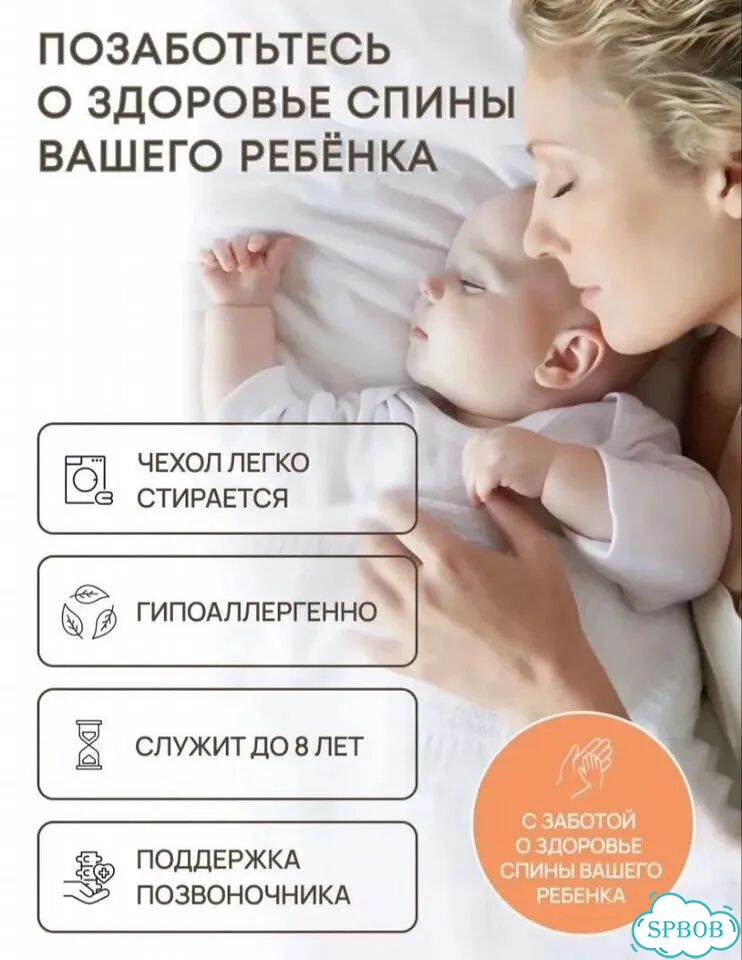 Матрас детский 70 на 160 фото 2