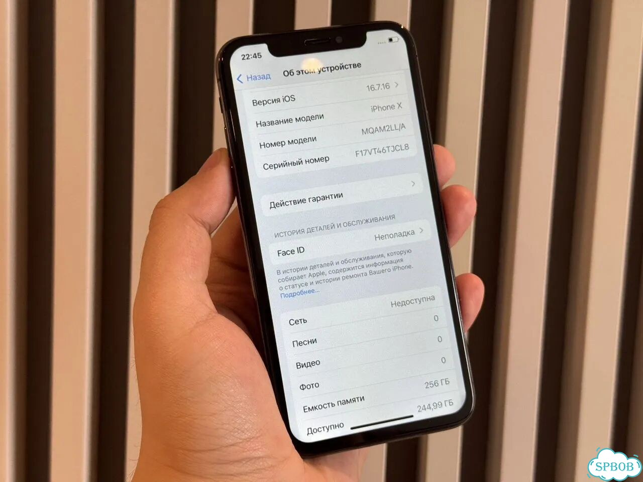 iPhone X, 256 ГБ, SIM + eSIM фото 9