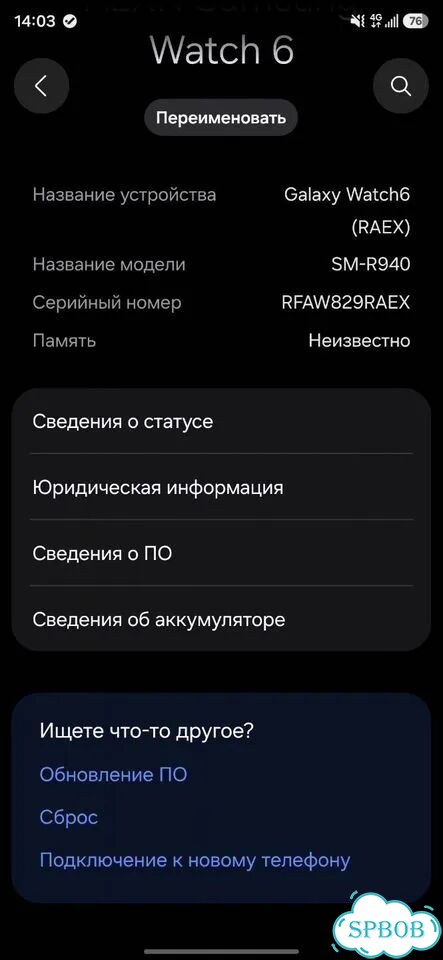 Samsung Galaxy Watch 6 44mm фото 7
