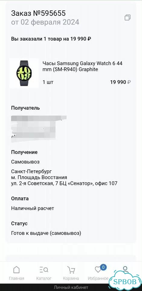 Samsung Galaxy Watch 6 44mm фото 8
