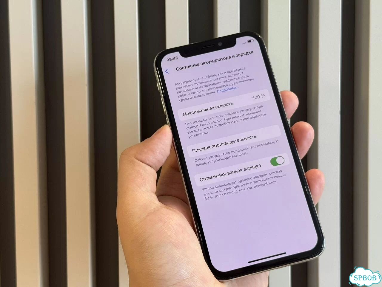 iPhone Xs, 256 ГБ, SIM + eSIM фото 10
