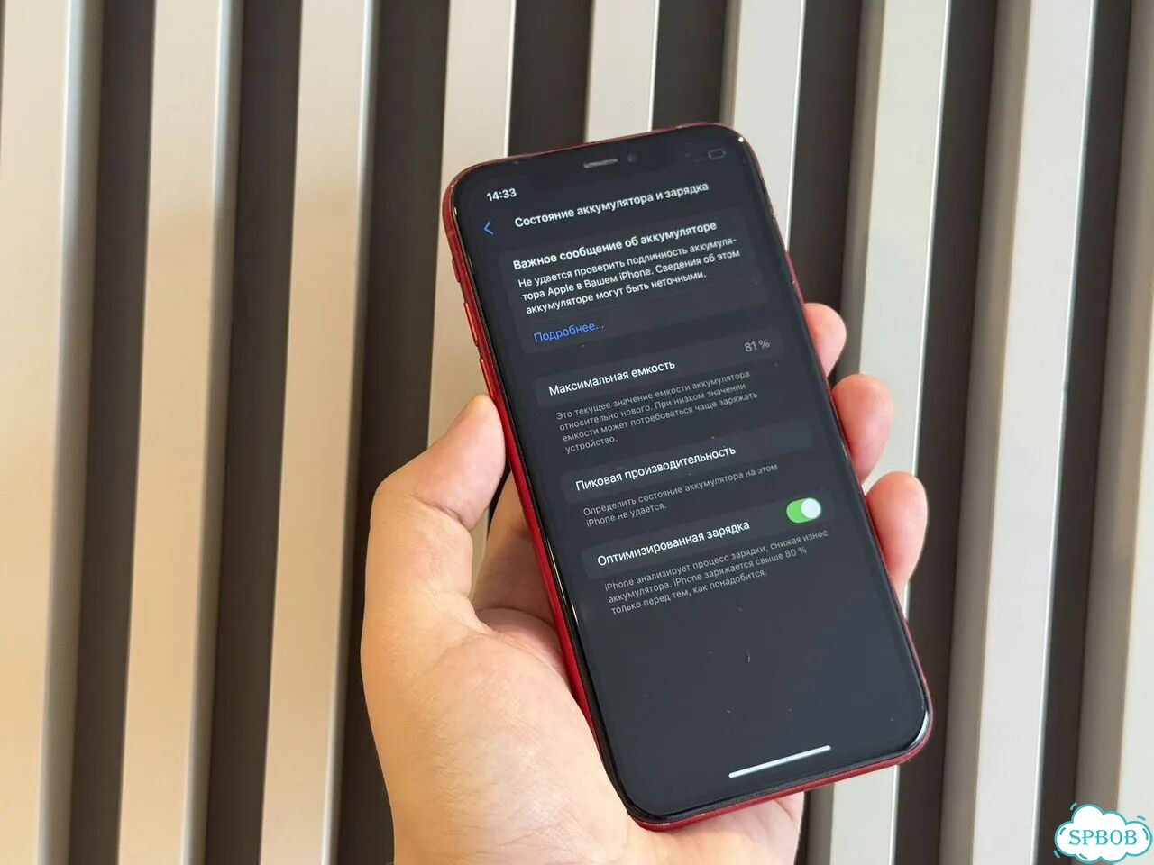 iPhone Xr, 64 ГБ, SIM + eSIM фото 10