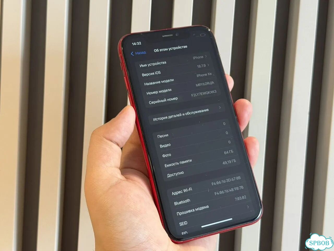 iPhone Xr, 64 ГБ, SIM + eSIM фото 9