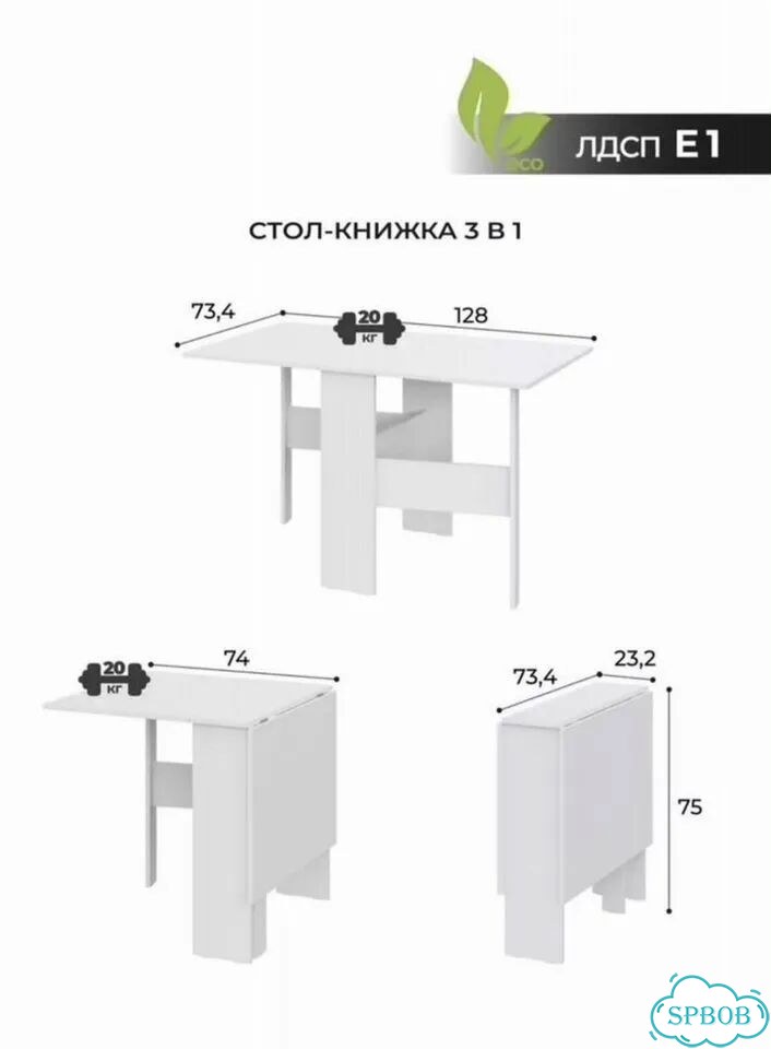 Стол книжка фото 2