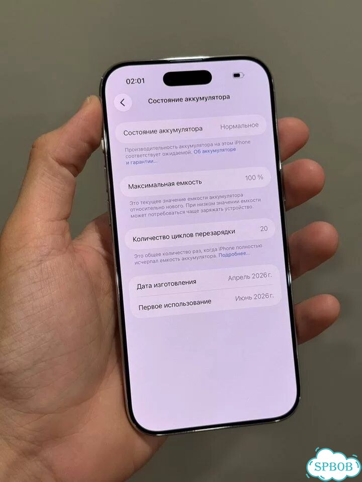 iPhone Air, 256 ГБ, eSIM фото 8