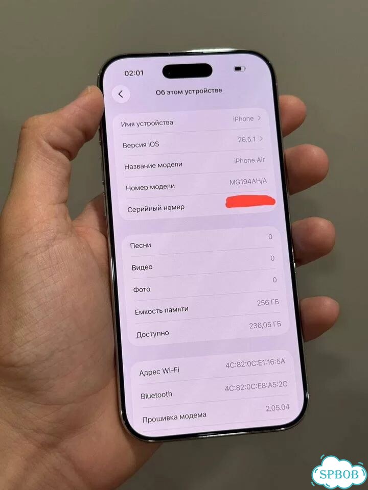 iPhone Air, 256 ГБ, eSIM фото 9