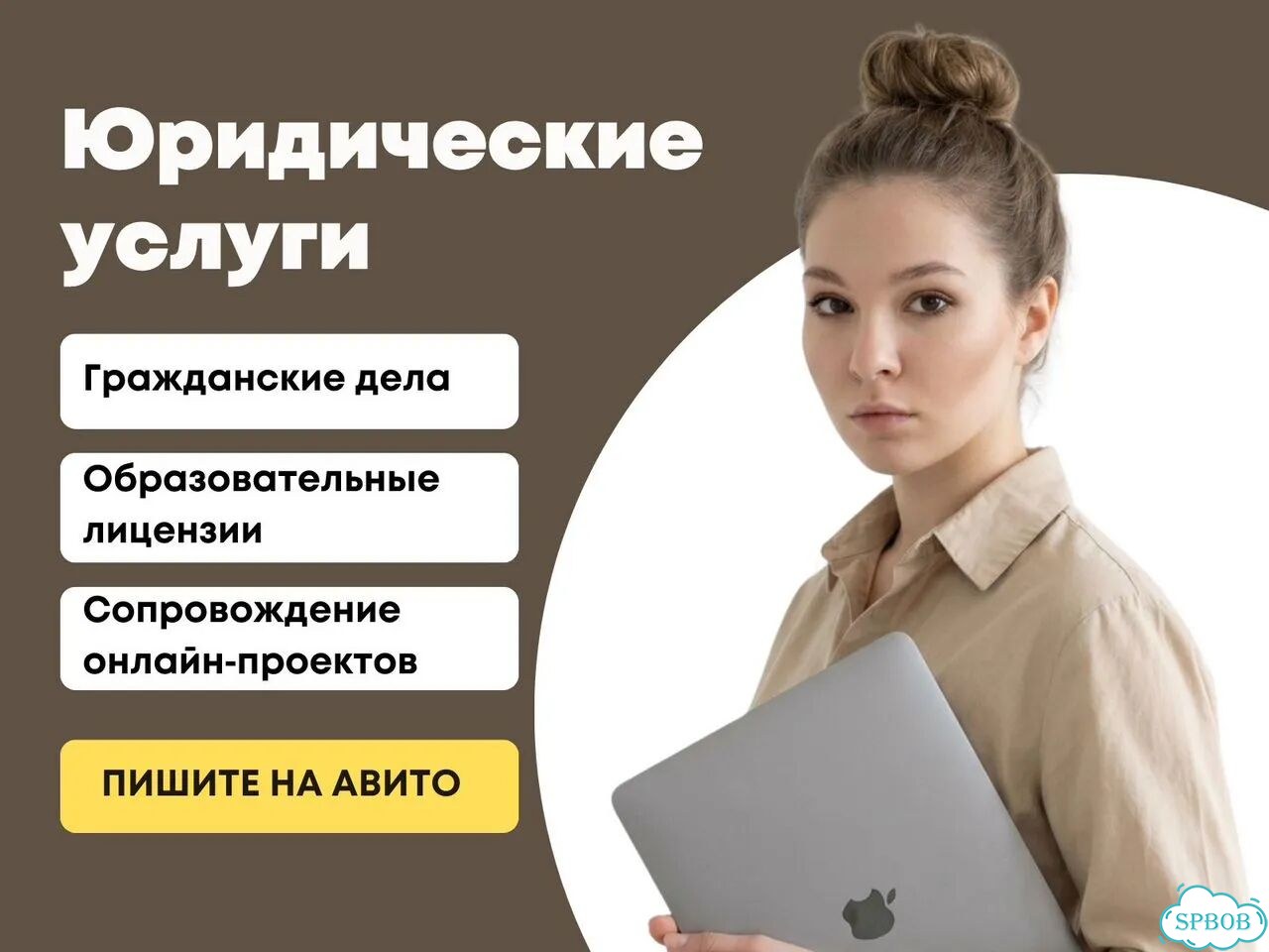 Юрист гражданские дела оформление документов фото 1