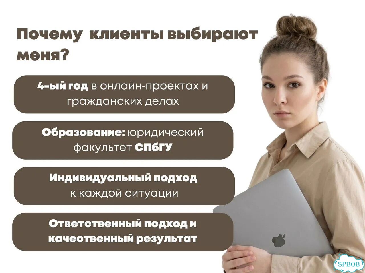 Юрист гражданские дела оформление документов фото 4